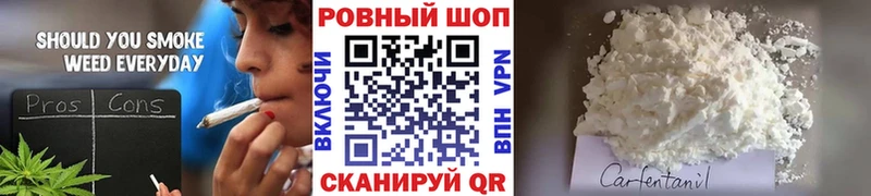 Магазины продажи наркотиков Бежецк СК Cocaine Меф Гашиш
