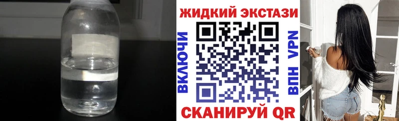 БУТИРАТ бутандиол  ссылка на мегу ТОР  Бежецк  где купить наркоту 