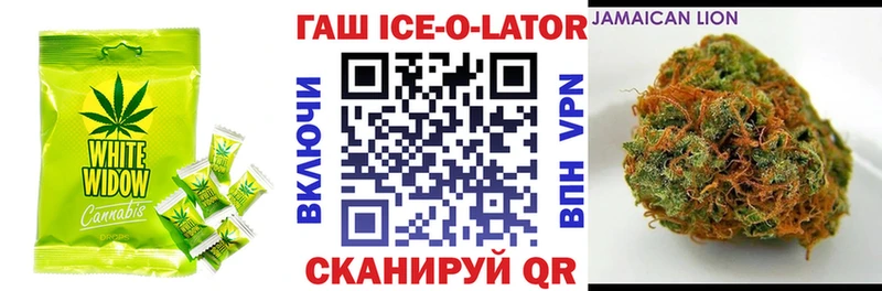 Еда ТГК конопля  Бежецк 