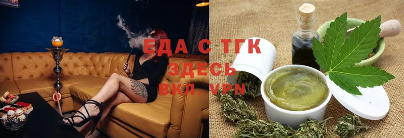 где купить наркоту  blacksprut ONION  Cannafood конопля  Бежецк 
