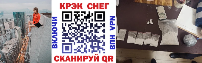 Cocaine Перу  Бежецк 