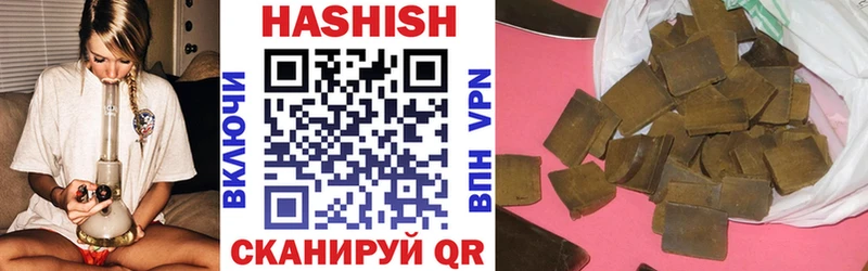 наркотики  Бежецк  ГАШИШ убойный 