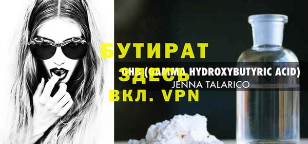 стафф Тихвин