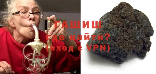 прущие грибы Нефтекумск