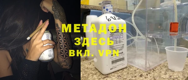 мефедрон VHQ Елабуга