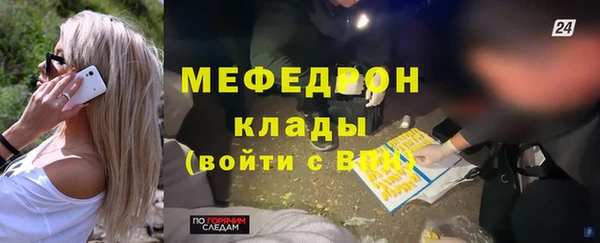 ешки Новозыбков