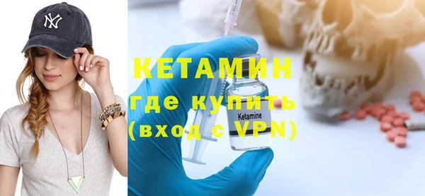 бутират Новокубанск