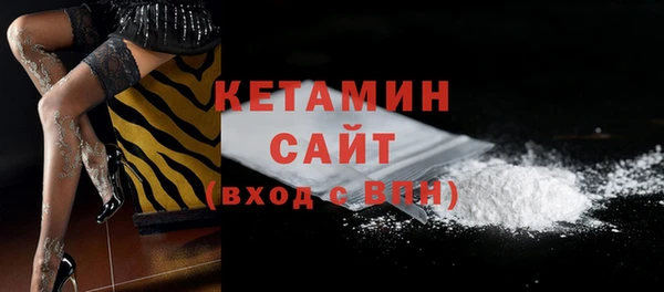 прущие грибы Нефтекумск