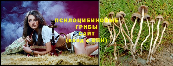 бутират Новокубанск