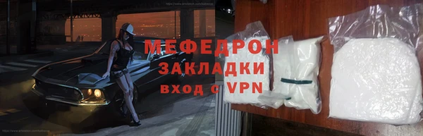 бутират Новокубанск