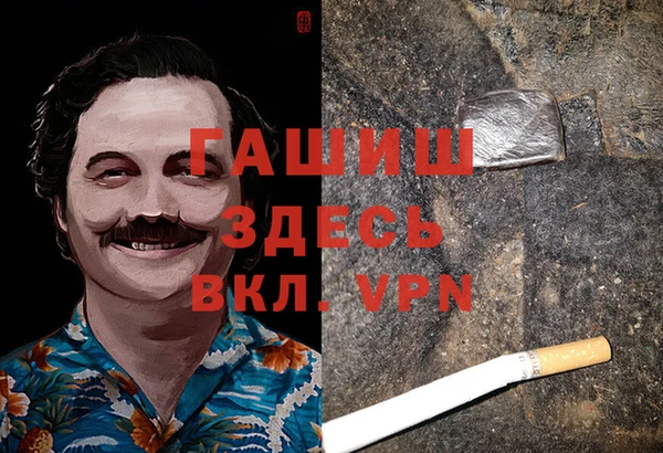 ALPHA PVP Нефтегорск