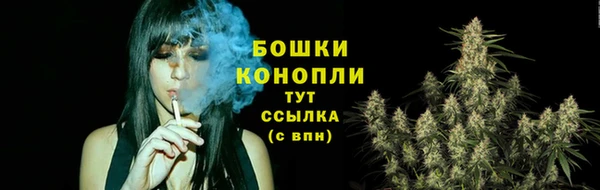 бутират Новокубанск