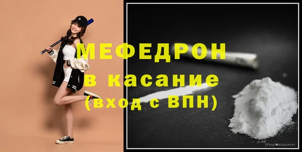 бутират Новокубанск