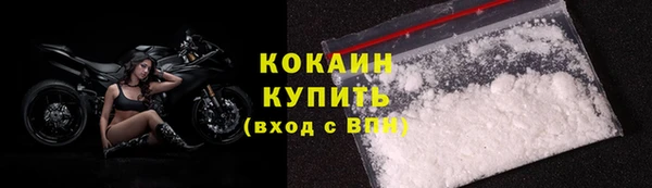 наркотики Тихорецк