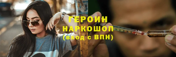 ALPHA PVP Нефтегорск