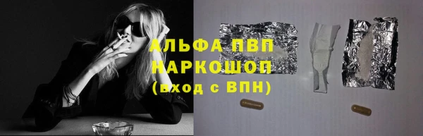 ALPHA PVP Нефтегорск