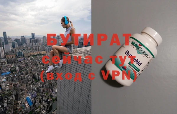 стафф Тихвин