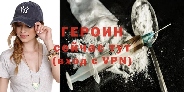 ешки Новозыбков