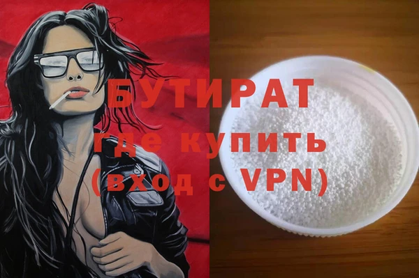 мескалин Нея