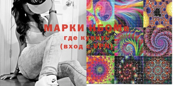 ешки Новозыбков