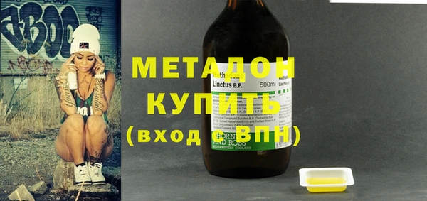 бутират Новокубанск