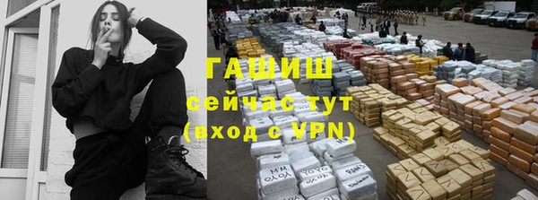 бутират Новокубанск
