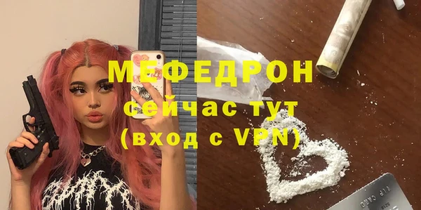 прущие грибы Нефтекумск
