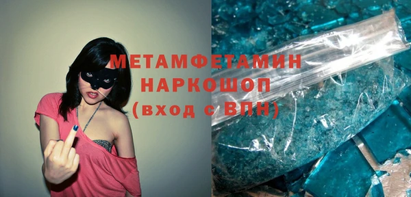 ALPHA PVP Нефтегорск