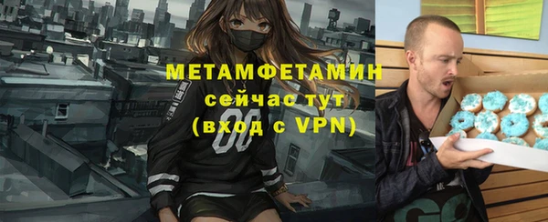 бутират Новокубанск