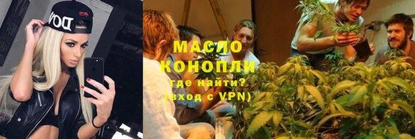 наркотики Тихорецк