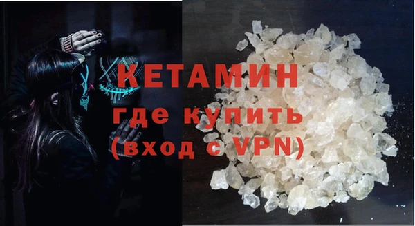 мескалин Нея