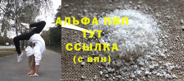 ALPHA PVP Нефтегорск