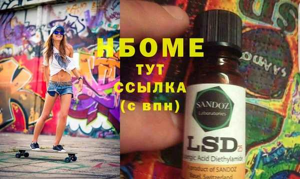 наркотики Тихорецк