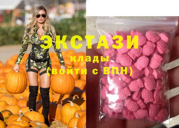 бутират Новокубанск