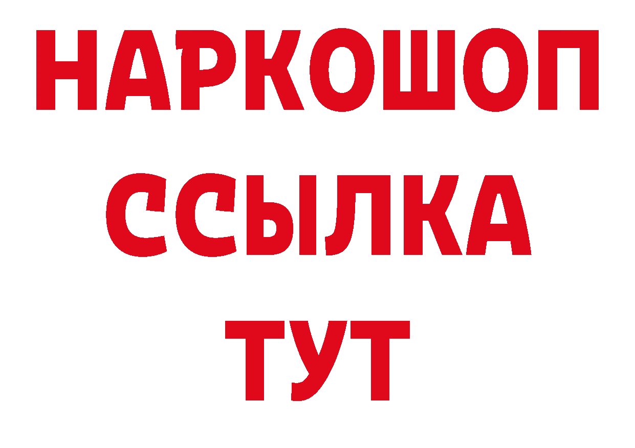 Alpha PVP Соль ТОР shop mega Бежецк