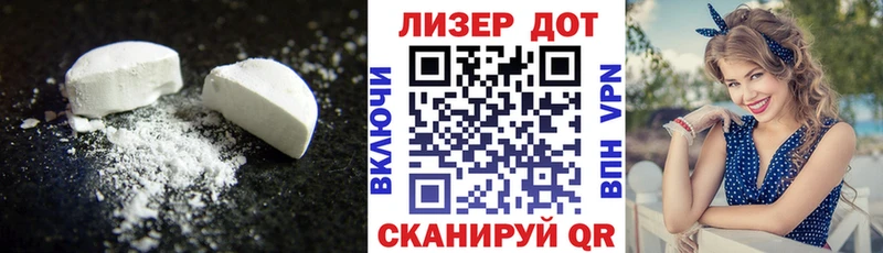 закладка  Бежецк  Лсд 25 экстази кислота 