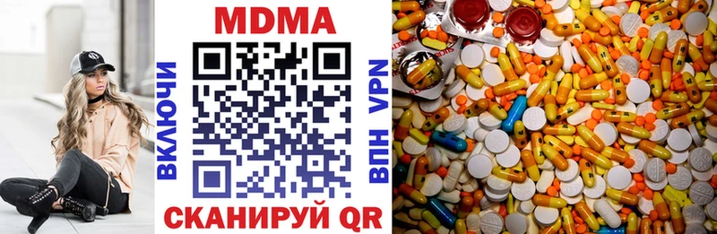 где можно купить   hydra как войти  МДМА молли  Бежецк 