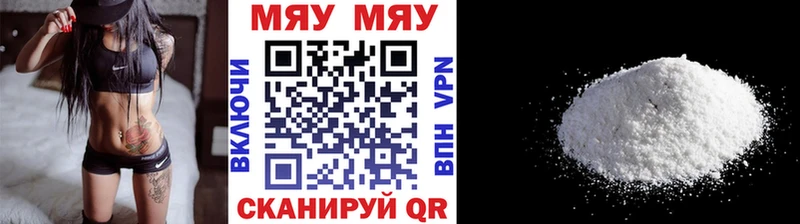 МЯУ-МЯУ VHQ  Бежецк 
