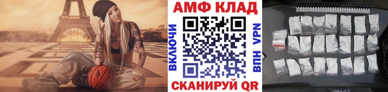 Метамфетамин Methamphetamine  Бежецк 