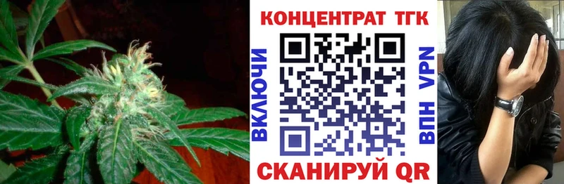 Дистиллят ТГК Wax  Бежецк 